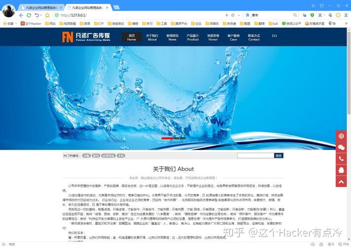 凡诺cms下载链接:凡诺企业网站管理系统php 2.