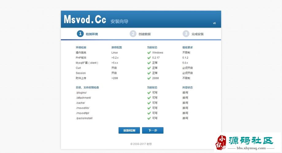 最新魅思cmsv8魅思视频点播收费系统源码试看收费视频系统源码可做h站
