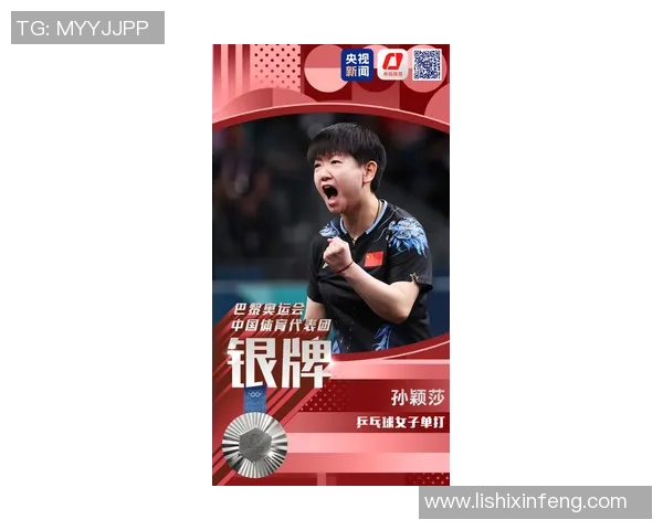 李秀英专访揭秘飞盘运动崛起背后的成功秘诀与发展之路 李秀英专访揭秘飞盘运动崛起背后的成功秘诀与发展之路