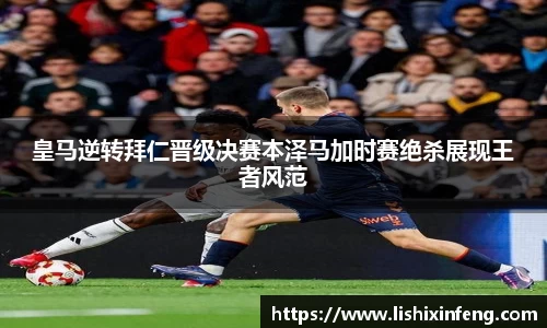 意昂体育